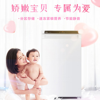 Haier/海尔 BD-82DEW匀冷低霜智能温控立式家用冷冻母婴冰箱