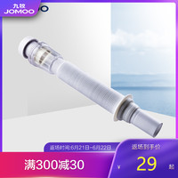 JOMOO九牧卫浴官方旗舰配件伸缩面盆排水管防臭下水管