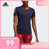 adidas 阿迪达斯 OWN THE RUN TEE女跑步运动短袖DQ2618DQ2620
