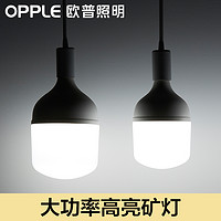 OPPLE 欧普照明 led灯泡 E27灯头 5W