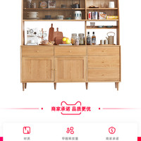 原始原素全实木餐边柜现代简约北欧餐厅储物柜置物架茶水柜B3141