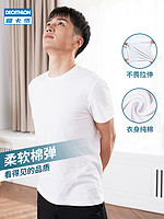 DECATHLON 迪卡侬 DOMYOS SPORTEE 男士运动T恤 4件装