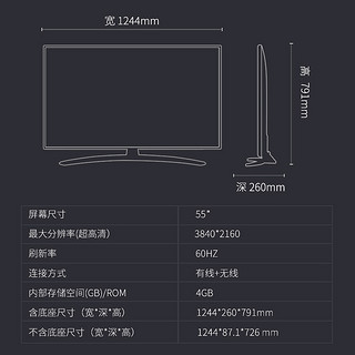 LG 55LG73CMECA 55吋智慧屏4K语音智能液晶平板超高清硬屏电视65