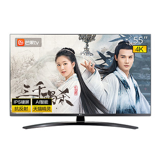 LG 55LG73CMECA 55吋智慧屏4K语音智能液晶平板超高清硬屏电视65