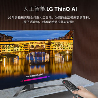 LG 55LG73CMECA 55吋智慧屏4K语音智能液晶平板超高清硬屏电视65