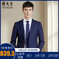 雅戈尔西服春季新款官方男士商务职业高级修身藏青西装外套男9919