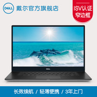 DELL/戴尔 Precision M5540 高性能计算 移动工作站 酷睿i5-9400H 1920*1080DPI 256GB
