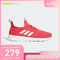 阿迪达斯官网 adidas neo CLOUDFOAM PURE 女鞋休闲运动鞋EF1188