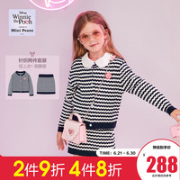 minipeace太平鸟童装女童迪士尼针织衫套装春秋新品洋气二件套