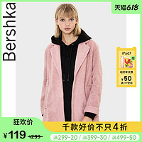 Bershka女士 秋冬粉色气质宽松直筒毛呢大衣女外套 06461168621