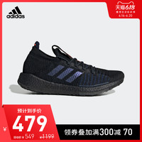 阿迪达斯官网 adidas PULSEBOOST HD W 女子跑步运动鞋EE4005