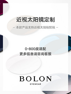 BOLON暴龙眼镜2020太阳镜飞行员墨镜王俊凯同款墨镜BL7116