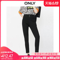 ONLY2020夏季新款高腰修身弹力加绒显瘦牛仔裤女|120132524