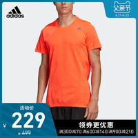 阿迪达斯官网adidas 夏季男装跑步运动圆领短袖T恤FK5126
