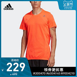 adidas 阿迪达斯 官网adidas 夏季男装跑步运动圆领短袖T恤FK5126