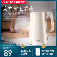 苏泊尔电热水壶E01F家用烧水壶防烫保温一体自动断电大容量不锈钢