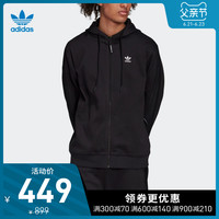 阿迪达斯官网 adidas 三叶草 FZ HOODY 男装运动连帽外套FM3700
