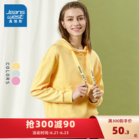 真维斯女装绒衫2020春装新款女士休闲连帽简约宽松少女卫衣纯色潮