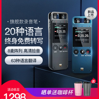 搜狗AI录音笔E1超长待机大容量语音转文字录音笔专业高清降噪会议 蓝色