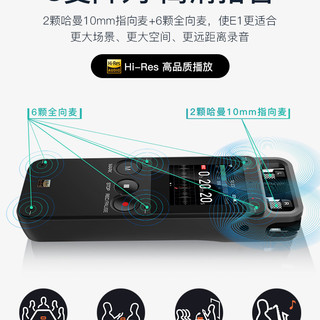 搜狗AI录音笔E1超长待机大容量语音转文字录音笔专业高清降噪会议 蓝色