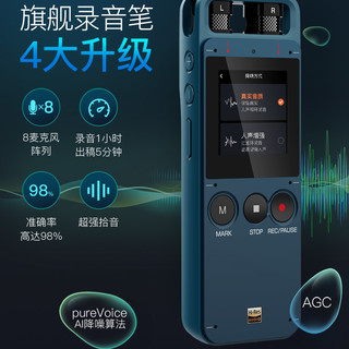 搜狗AI录音笔E1超长待机大容量语音转文字录音笔专业高清降噪会议 蓝色