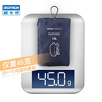 DECATHLON 迪卡侬 QUBP 10L 迷你双肩包