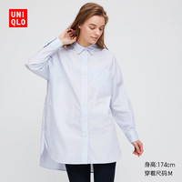 女装 优质长绒棉宽松长衬衫(长袖) 426230 优衣库UNIQLO