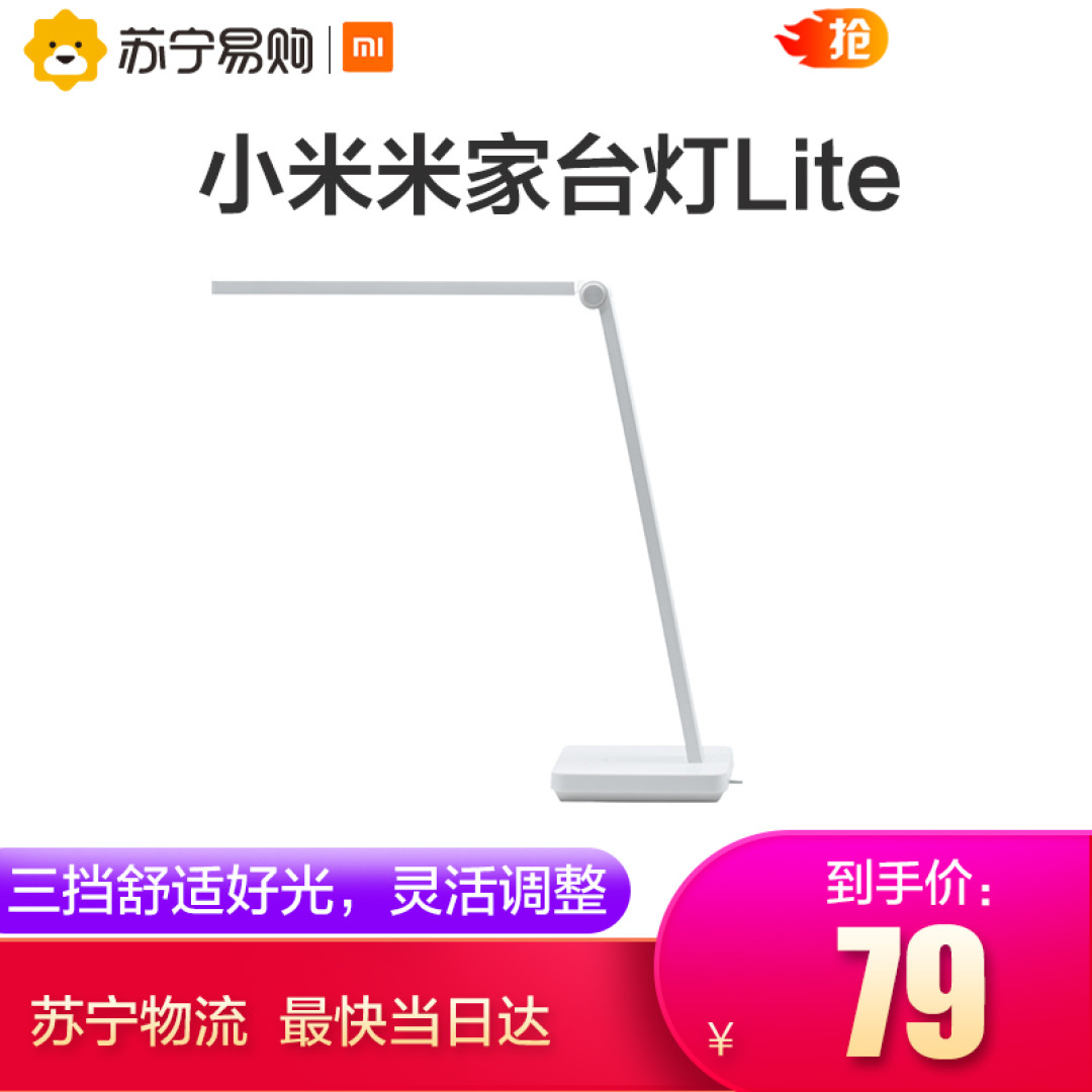 有哪些特别适合送给孩子的数码科技产品？