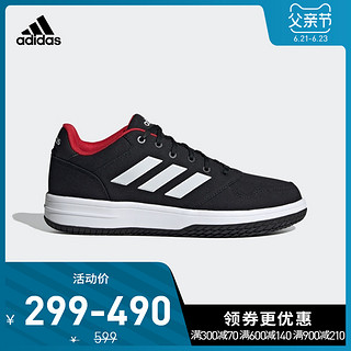 阿迪达斯官网 adidas GAMETALKER 男子场下篮球运动鞋EH1176