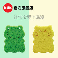 NUK官方旗舰店NUK天然木浆婴儿沐浴棉卡通造型单个装宝宝洗澡棉