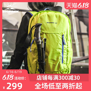 BIGPACK派格男女款户外徒步旅行双肩背包日常休闲登山包25L