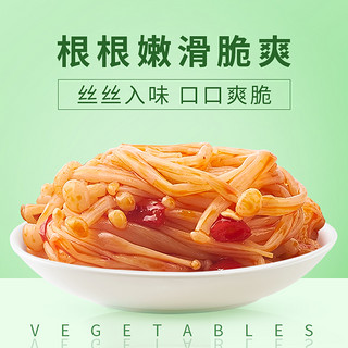 来伊份香辣金针菇250g休闲即食麻辣味素食零食小吃下饭菜来一份