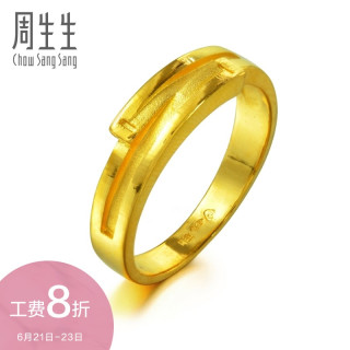 周生生黄金足金首饰婚嫁男女结婚时尚情侣戒指 12402R计价