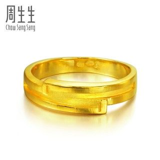 周生生黄金足金首饰婚嫁男女结婚时尚情侣戒指 12402R计价