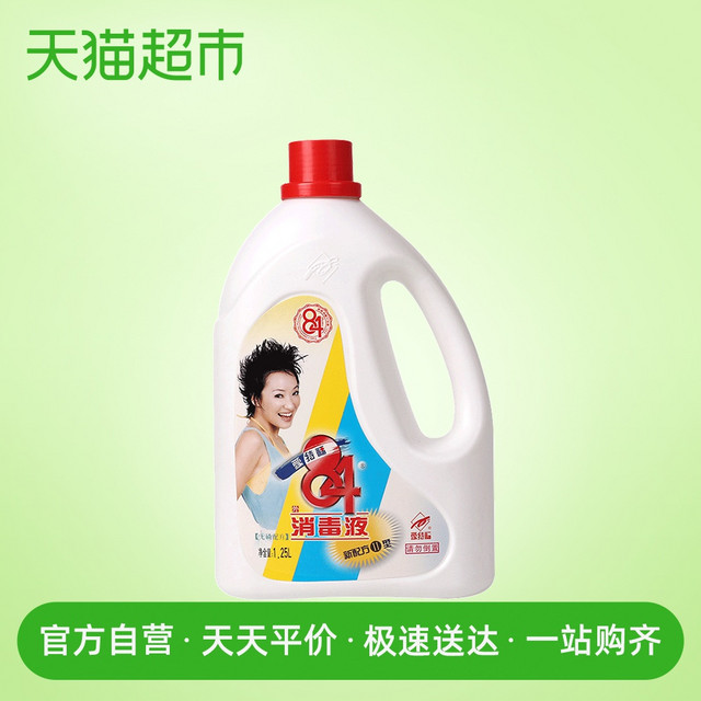 88VIP：爱特福 Attofu 爱特福84 含氯消毒液 家用拖地卫生间除霉 1.25L