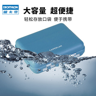 DECATHLON 迪卡侬 8020190 钓鱼配件盒