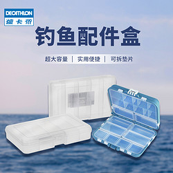 DECATHLON 迪卡侬 8020190 钓鱼配件盒