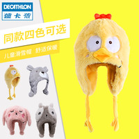 DECATHLON 迪卡侬 宝宝帽子WEDZE