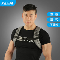 KYLIN 骐骏 5Kg10公斤负重背心 加重隐形铁砂沙袋沙衣 健身跑步运动装备
