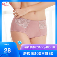 古今 GUJIN蕾丝中高腰三角内裤女士性感大码无痕透气性感收腹18813