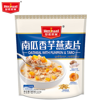 Heroyal 皇麦世家 南瓜香芋燕麦片即食早餐冲泡饮品粥速食食品宿舍即食午餐