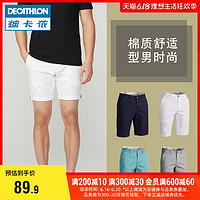 DECATHLON 迪卡侬 运动休闲短裤男高尔夫短裤五分裤春季新款宽松舒适INESIS