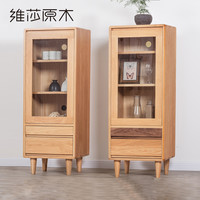 维莎日式实木酒柜储物柜玻璃门边柜展示柜橡木环保客厅家具