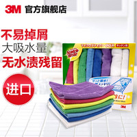 3M洗碗布巾抹布家务清洁厨房用品擦手巾挂式吸水懒人抹布不易掉毛