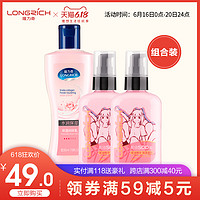 Longrich 隆力奇 SOD蜜蛇油补水保湿滋润霜身体乳包邮护肤品正品套装