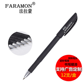 商务黑色中性笔0.5mm碳素笔商务简约光晨水笔签字笔广告笔定制