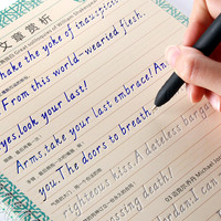 凹槽练字帖板成人英文字帖意大利斜体英语大学生高中中学生高中生成人小学生初学体英文字帖考研高分写作