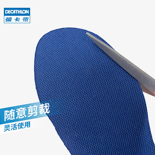 DECATHLON 迪卡侬 舒适硅胶鞋垫