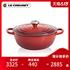 法国进口LE CREUSET 酷彩 珐琅铸铁锅深烧锅炖煮 28cmS系列黑珐琅