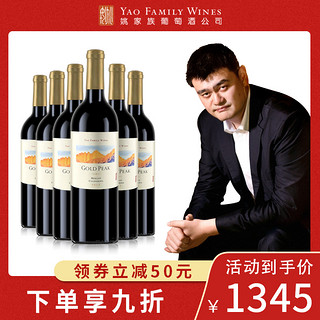 姚明金峰梅洛干红葡萄酒美国加州原瓶进口新世界红酒整箱6支装